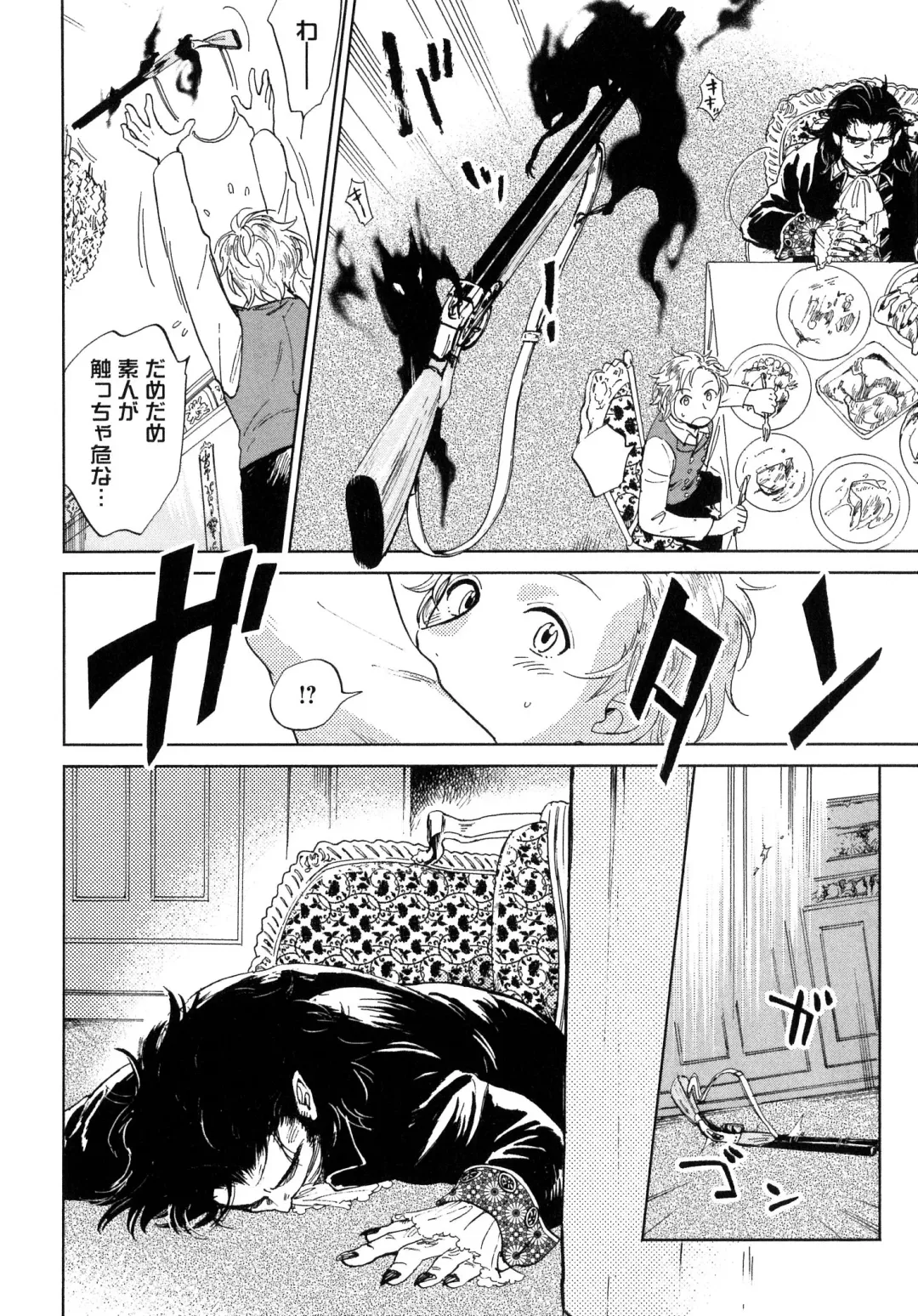 [Hino Youhe] Outside Pornograph Fhentai - Page 114