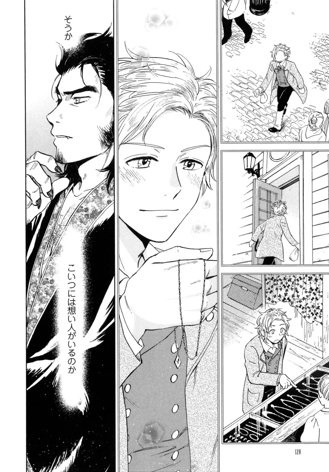 [Hino Youhe] Outside Pornograph Fhentai - Page 122