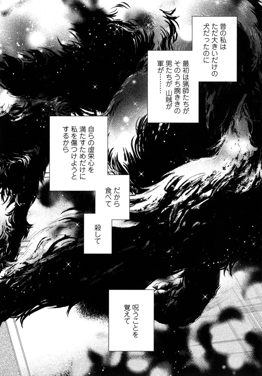 [Hino Youhe] Outside Pornograph Fhentai - Page 126