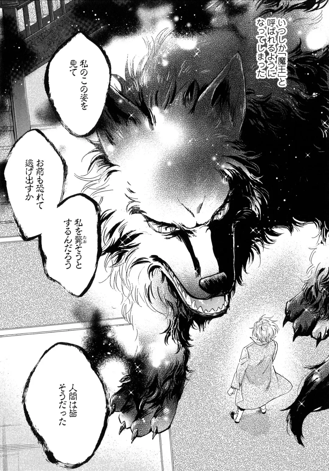 [Hino Youhe] Outside Pornograph Fhentai - Page 127