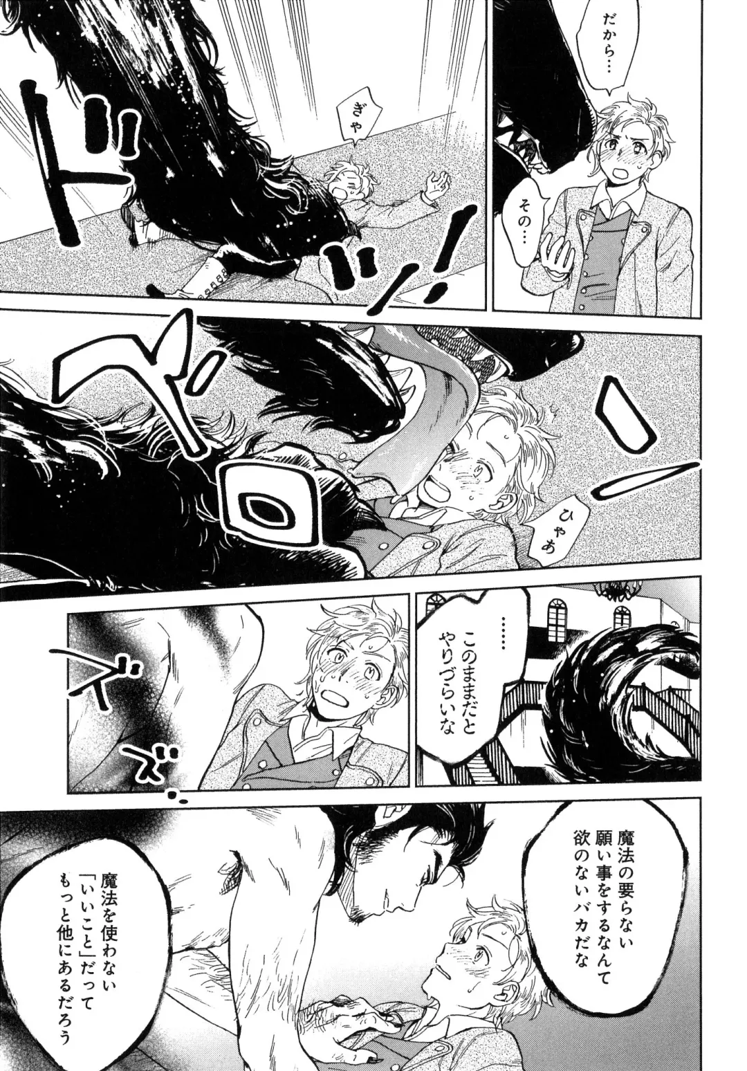 [Hino Youhe] Outside Pornograph Fhentai - Page 129