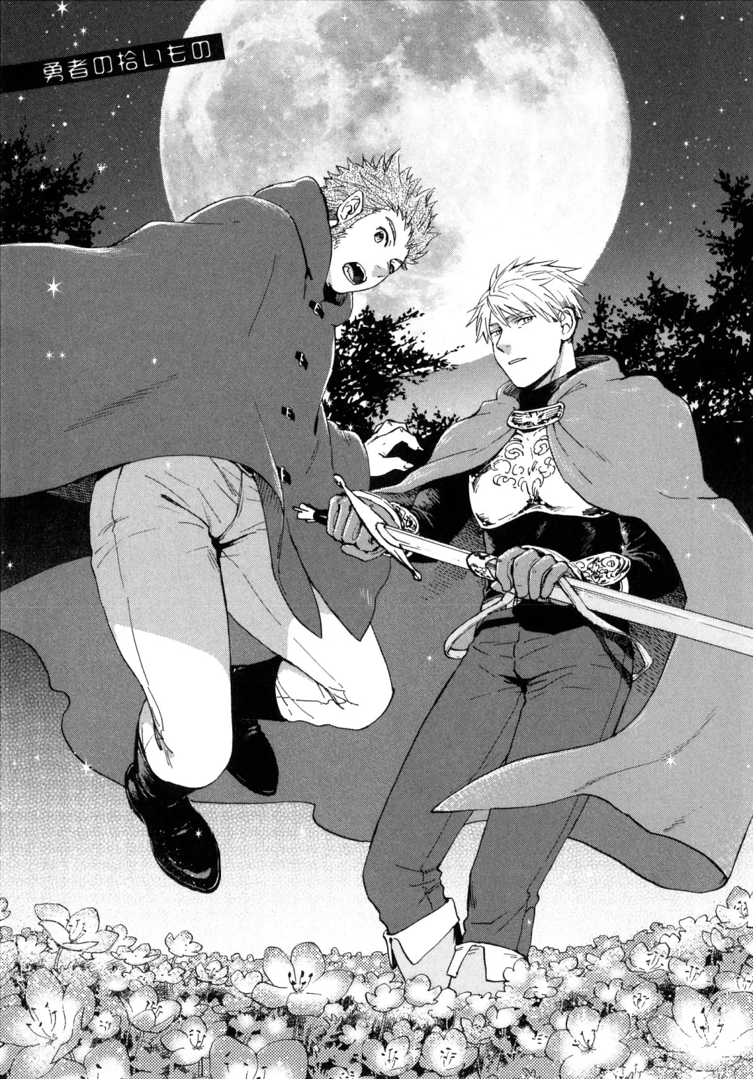 [Hino Youhe] Outside Pornograph Fhentai - Page 135