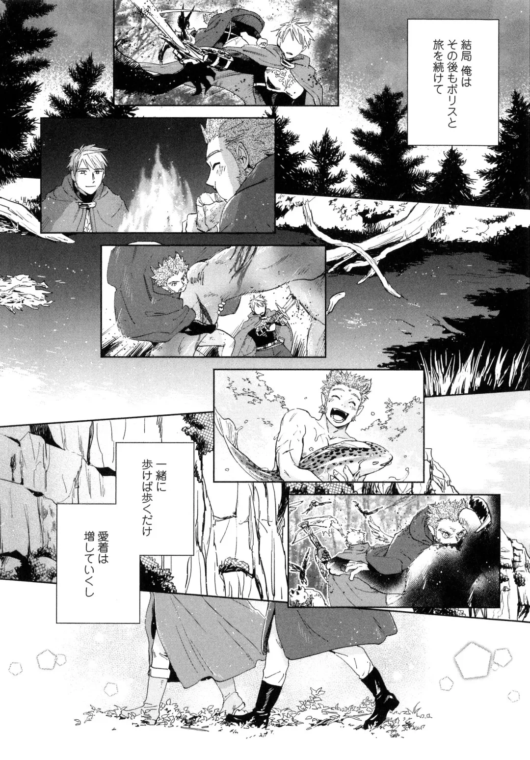 [Hino Youhe] Outside Pornograph Fhentai - Page 146