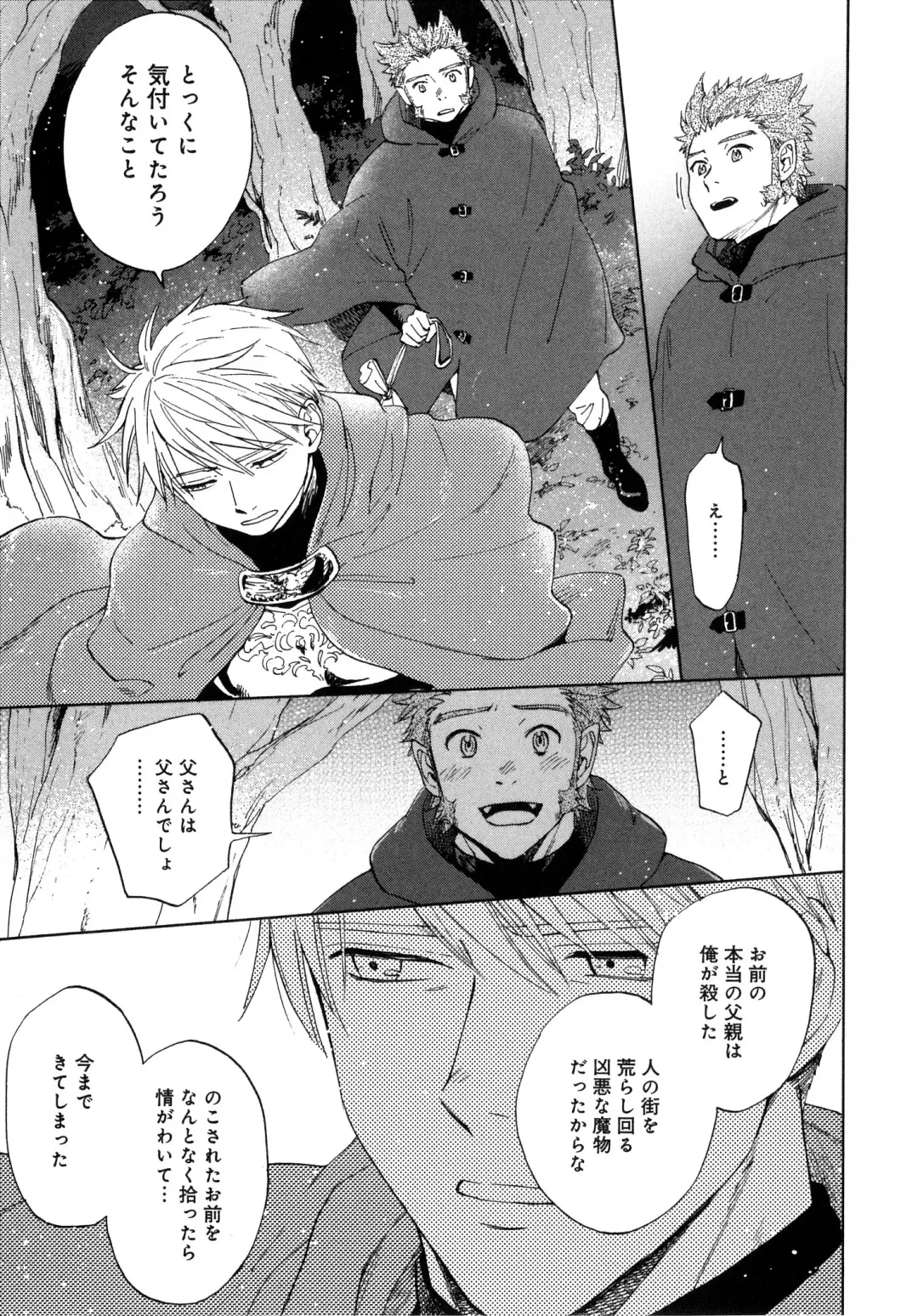 [Hino Youhe] Outside Pornograph Fhentai - Page 151