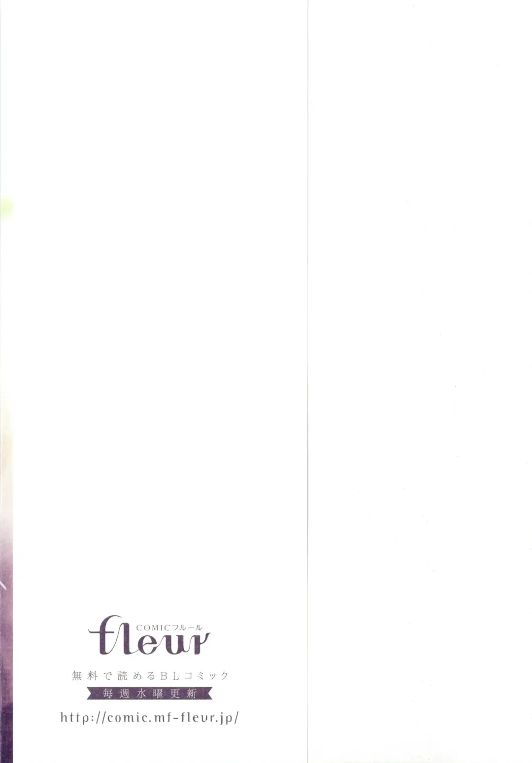 [Hino Youhe] Outside Pornograph Fhentai - Page 165