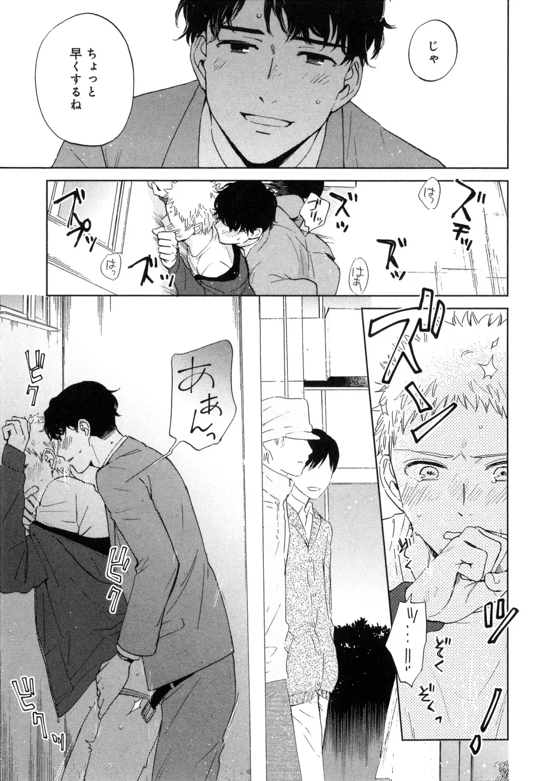 [Hino Youhe] Outside Pornograph Fhentai - Page 19