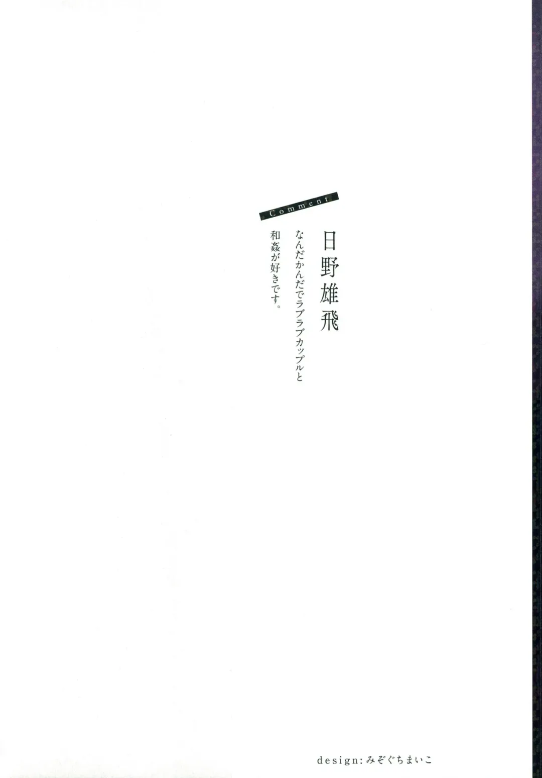 [Hino Youhe] Outside Pornograph Fhentai - Page 4