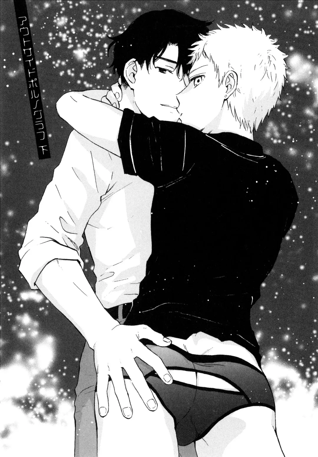 [Hino Youhe] Outside Pornograph Fhentai - Page 45