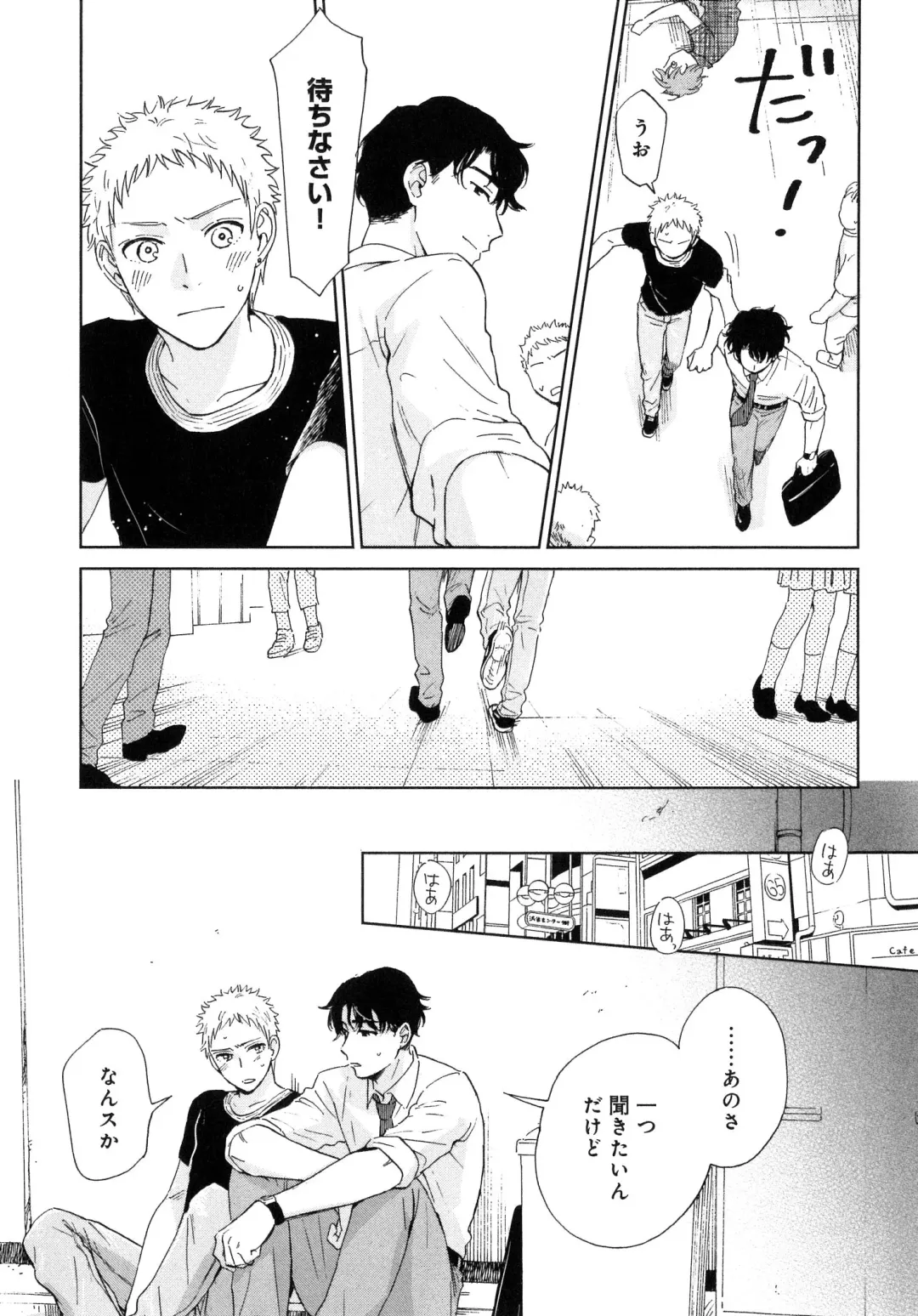 [Hino Youhe] Outside Pornograph Fhentai - Page 65