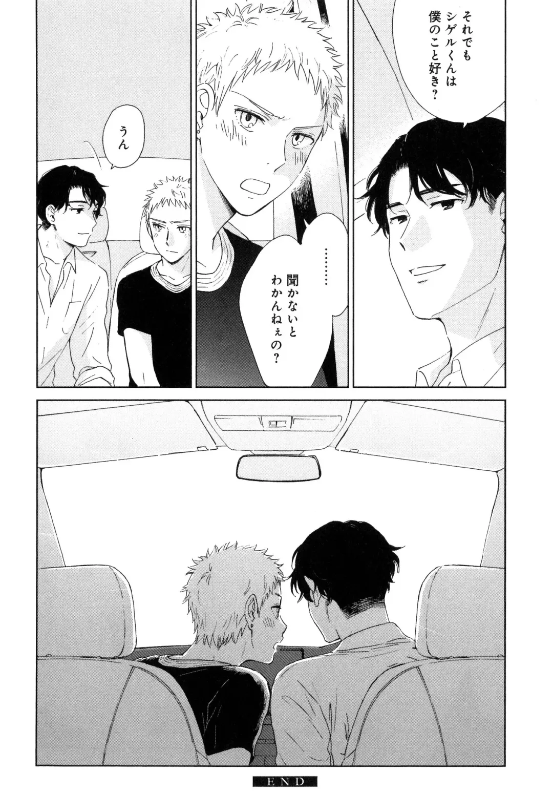 [Hino Youhe] Outside Pornograph Fhentai - Page 80