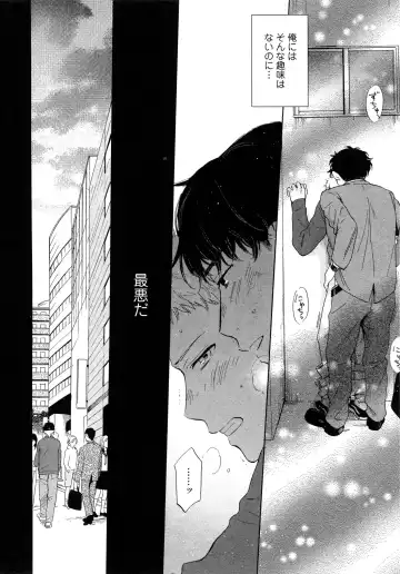 [Hino Youhe] Outside Pornograph Fhentai - Page 10