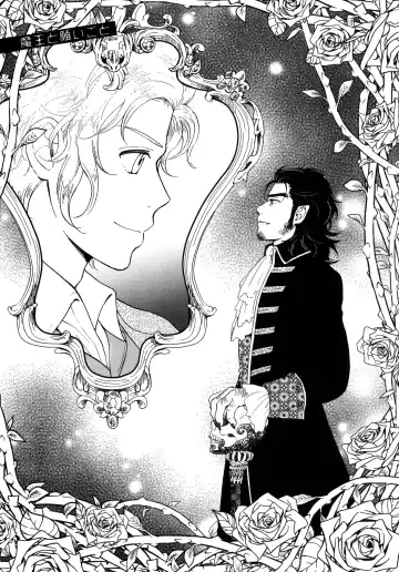 [Hino Youhe] Outside Pornograph Fhentai - Page 107