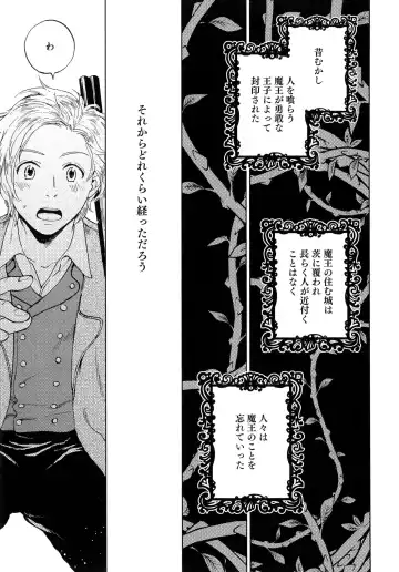 [Hino Youhe] Outside Pornograph Fhentai - Page 109