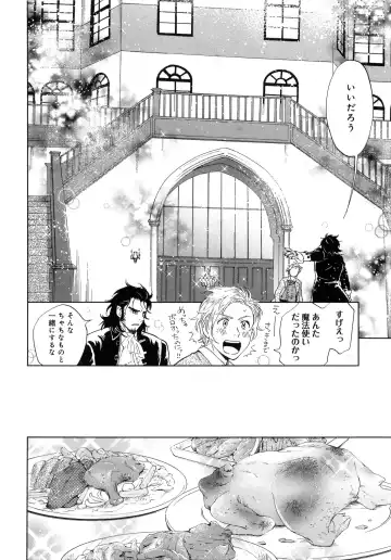 [Hino Youhe] Outside Pornograph Fhentai - Page 112