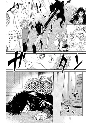 [Hino Youhe] Outside Pornograph Fhentai - Page 114