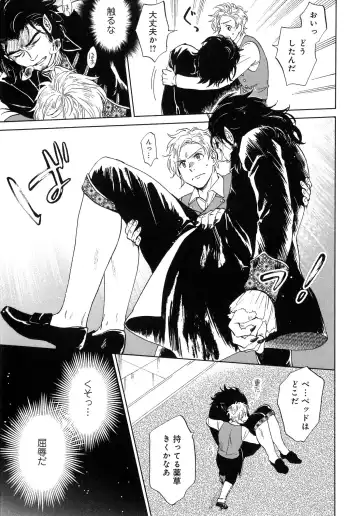 [Hino Youhe] Outside Pornograph Fhentai - Page 115