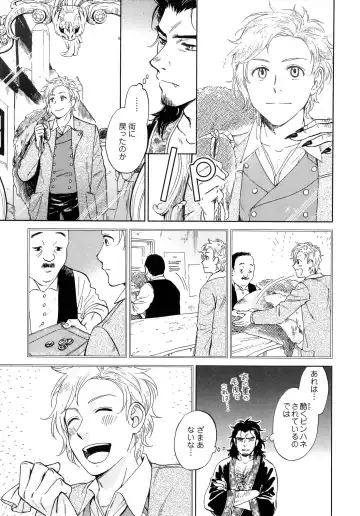 [Hino Youhe] Outside Pornograph Fhentai - Page 121