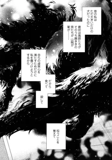 [Hino Youhe] Outside Pornograph Fhentai - Page 126