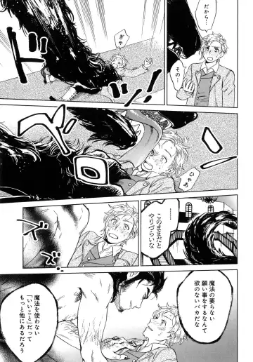 [Hino Youhe] Outside Pornograph Fhentai - Page 129