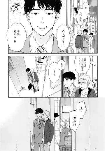 [Hino Youhe] Outside Pornograph Fhentai - Page 13