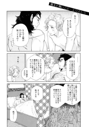 [Hino Youhe] Outside Pornograph Fhentai - Page 132