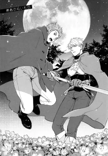 [Hino Youhe] Outside Pornograph Fhentai - Page 135