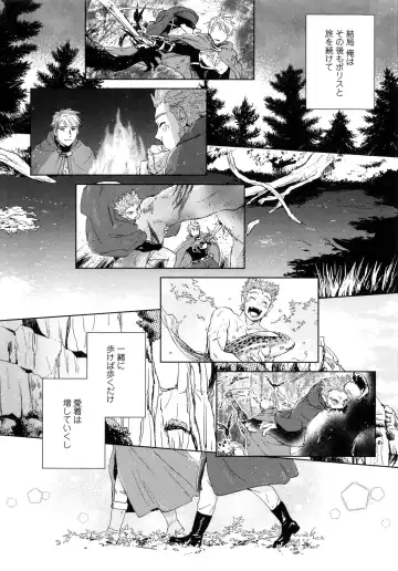 [Hino Youhe] Outside Pornograph Fhentai - Page 146