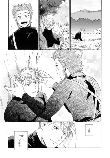 [Hino Youhe] Outside Pornograph Fhentai - Page 147