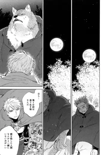 [Hino Youhe] Outside Pornograph Fhentai - Page 153