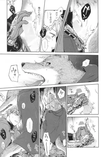 [Hino Youhe] Outside Pornograph Fhentai - Page 155