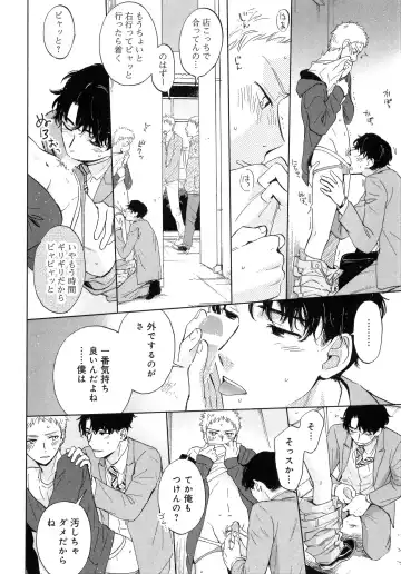 [Hino Youhe] Outside Pornograph Fhentai - Page 16