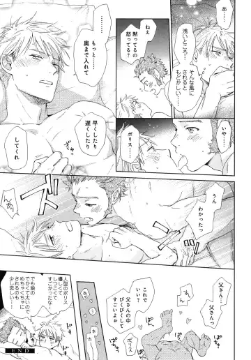 [Hino Youhe] Outside Pornograph Fhentai - Page 161