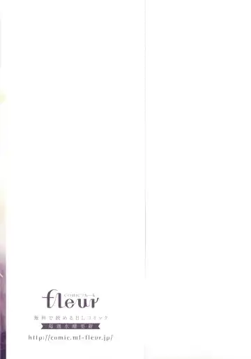 [Hino Youhe] Outside Pornograph Fhentai - Page 165