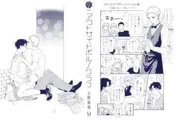 [Hino Youhe] Outside Pornograph Fhentai - Page 166