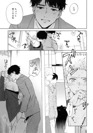 [Hino Youhe] Outside Pornograph Fhentai - Page 19