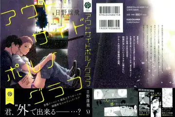 [Hino Youhe] Outside Pornograph Fhentai - Page 2