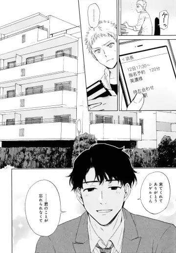 [Hino Youhe] Outside Pornograph Fhentai - Page 24