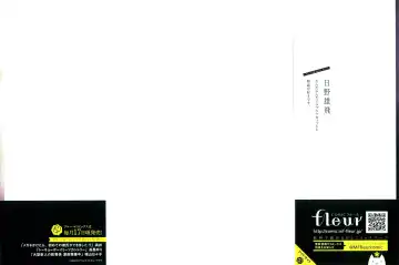 [Hino Youhe] Outside Pornograph Fhentai - Page 3