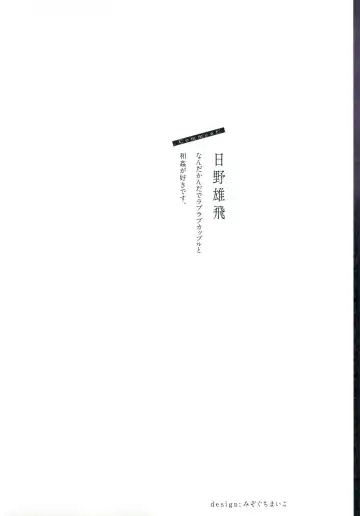 [Hino Youhe] Outside Pornograph Fhentai - Page 4