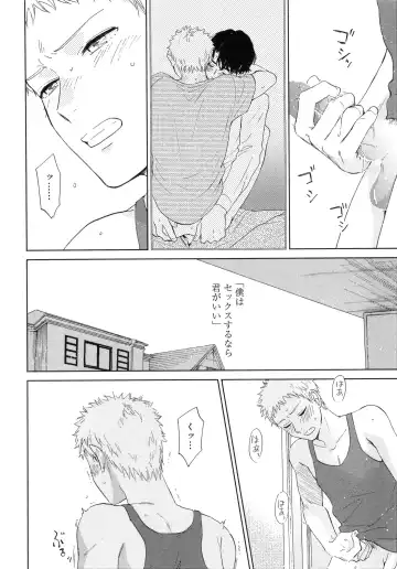 [Hino Youhe] Outside Pornograph Fhentai - Page 40