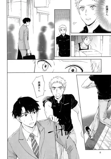 [Hino Youhe] Outside Pornograph Fhentai - Page 42