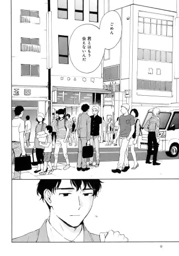 [Hino Youhe] Outside Pornograph Fhentai - Page 46