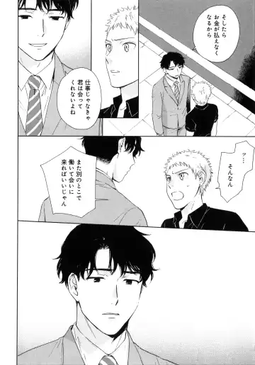 [Hino Youhe] Outside Pornograph Fhentai - Page 48