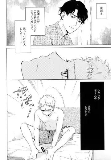 [Hino Youhe] Outside Pornograph Fhentai - Page 54