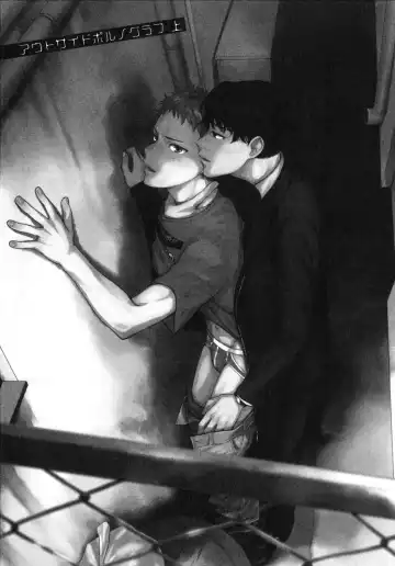 [Hino Youhe] Outside Pornograph Fhentai - Page 7