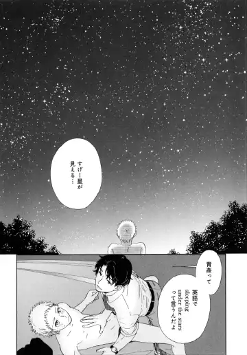 [Hino Youhe] Outside Pornograph Fhentai - Page 74