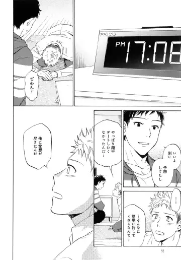 [Hino Youhe] Outside Pornograph Fhentai - Page 94