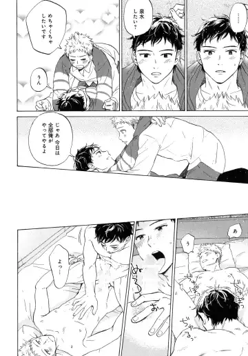 [Hino Youhe] Outside Pornograph Fhentai - Page 98