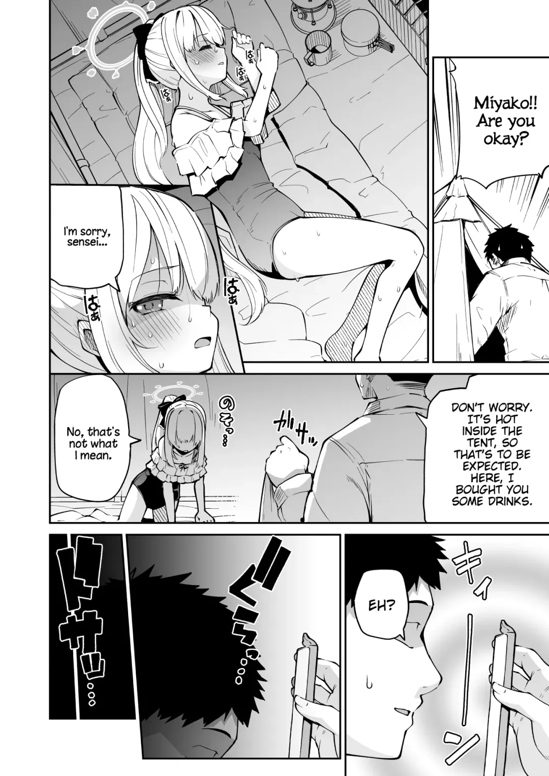 [Leafy] Koraku 12 Fhentai - Page 2