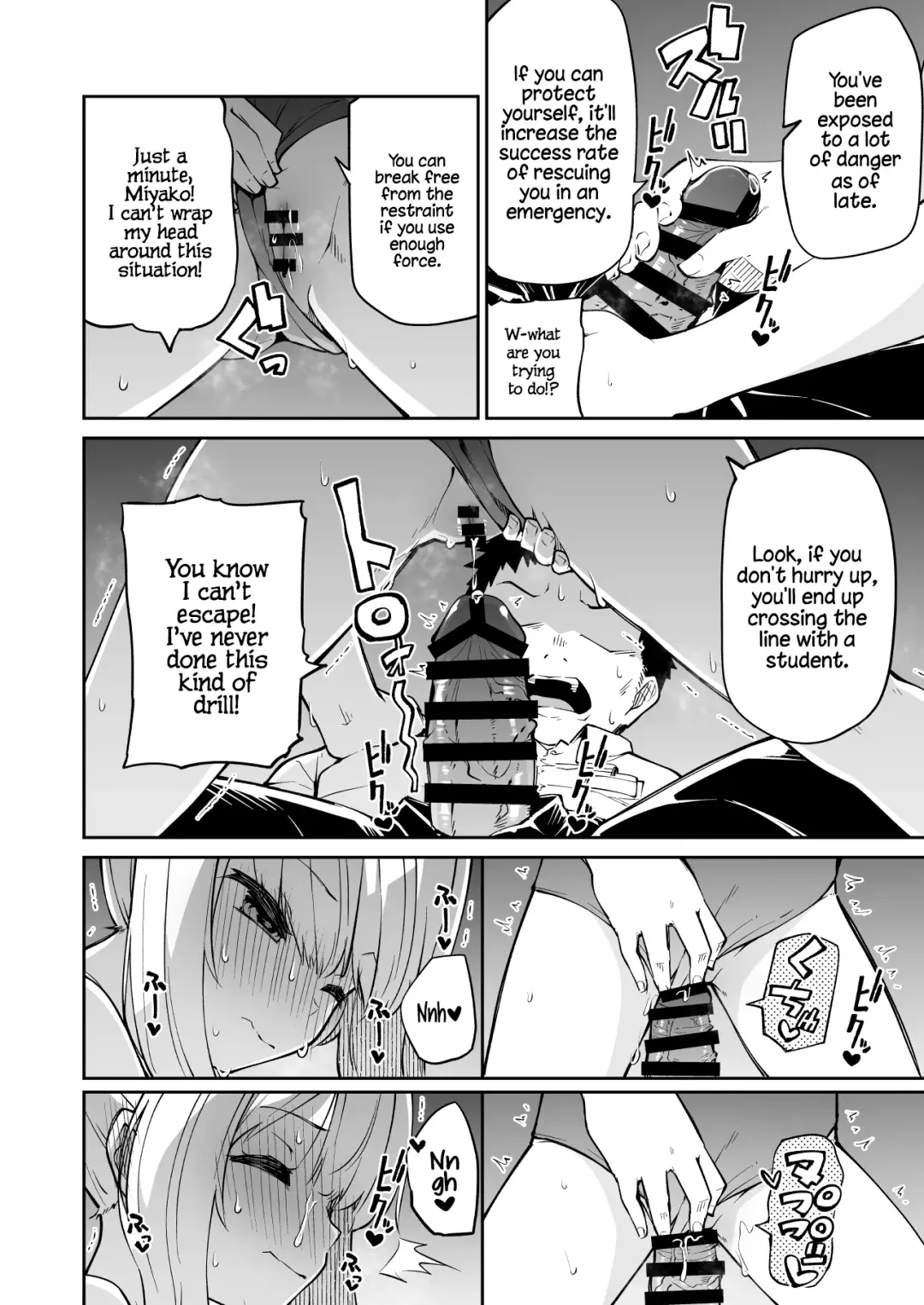 [Leafy] Koraku 12 Fhentai - Page 4